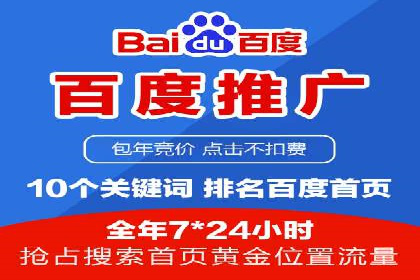 探索sem竞价托管代运营的多个成功案例